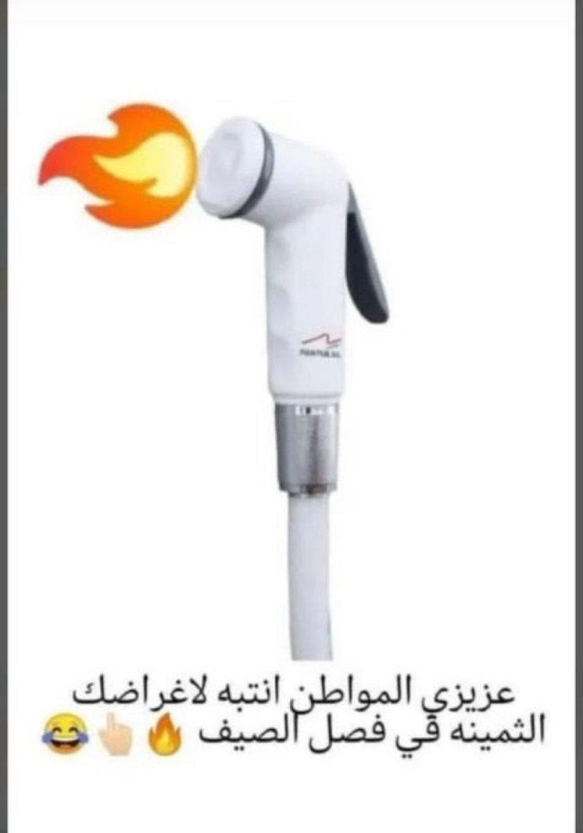 A__lo10's tweet photo. يحدث الان https://t.co/GwoS3i89ET