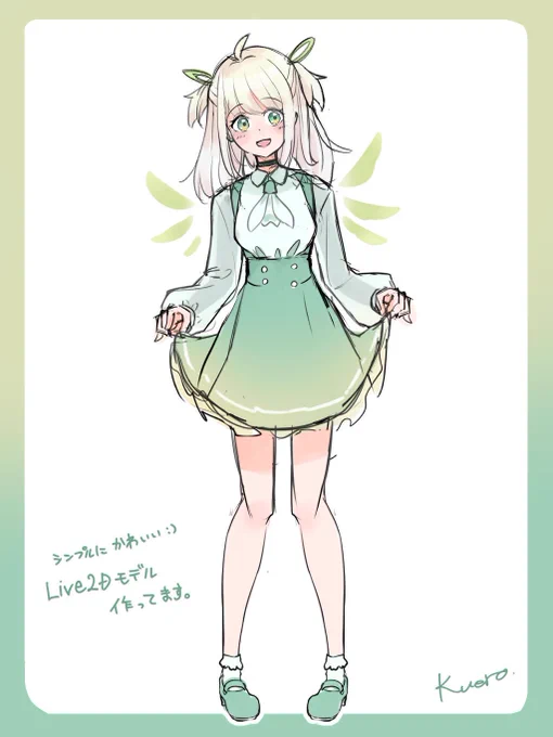 久々に販売用のLive2Dモデルを制作中です〜  #Live2D #Vtuber魂募集 #Live2DShowcase #Live2D依頼
