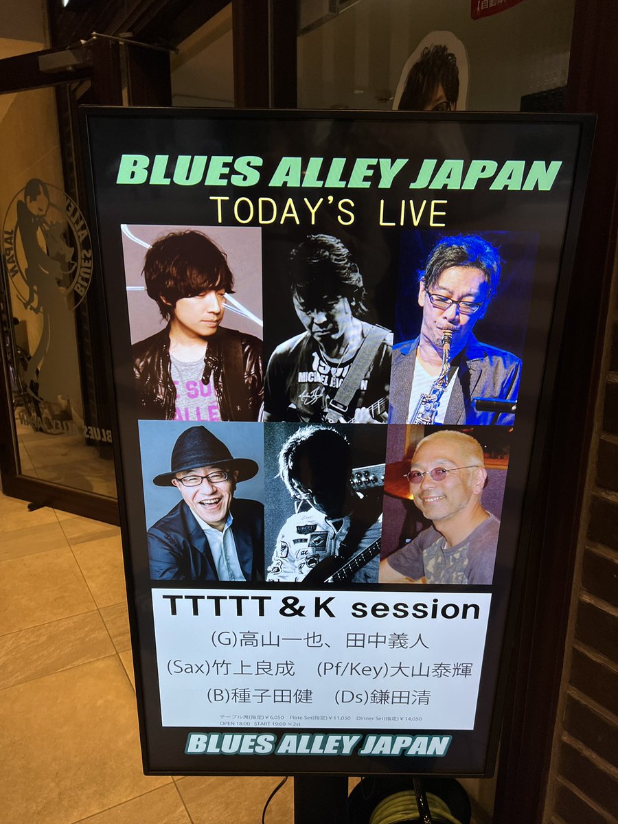 本日こちら‼︎
上質な音楽を間近で聞いて、最高に贅沢な時間でした✨✨
（義人さんのMC含めて😊）