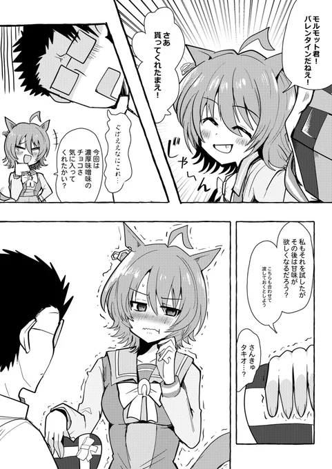 今年がもう半年過ぎたという恐怖 #2023年自分が選ぶ今年上半期の4枚   #ウマ娘