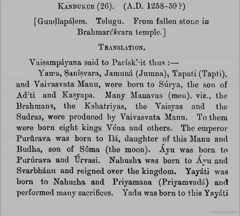 vasanthyadav_cm's tweet photo. @Apratiratha @ArmchairPseph Lot of yadu dynasty in south india belonged cowherds (ayar,golla) https://t.co/mCPEWScdlR