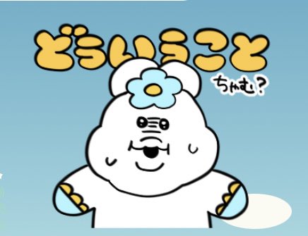 ___mejp's tweet photo. てかセックスもレスも始まりは愛ってどういうことちゃむ？解説たのむ https://t.co/U3R6elZtqt