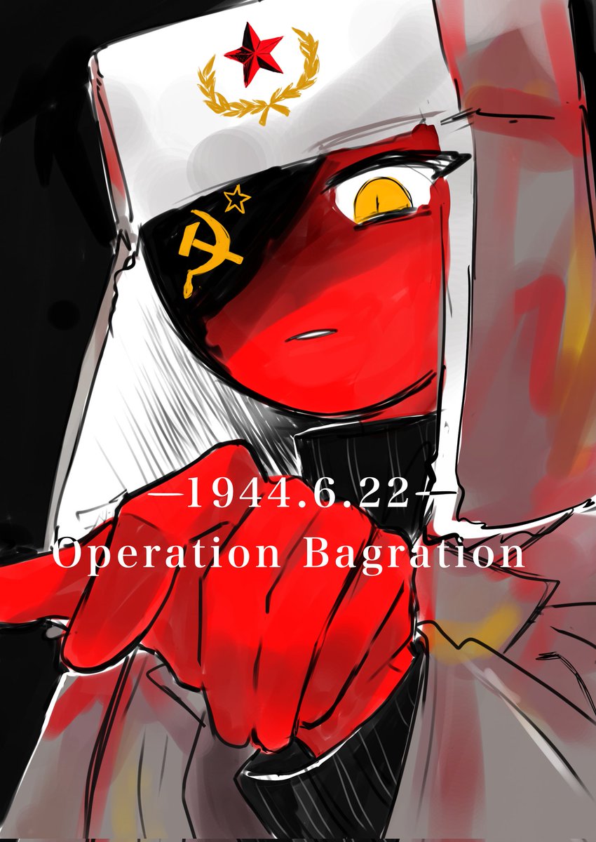 6/22 ※旧国卐、☭ #countryhumans