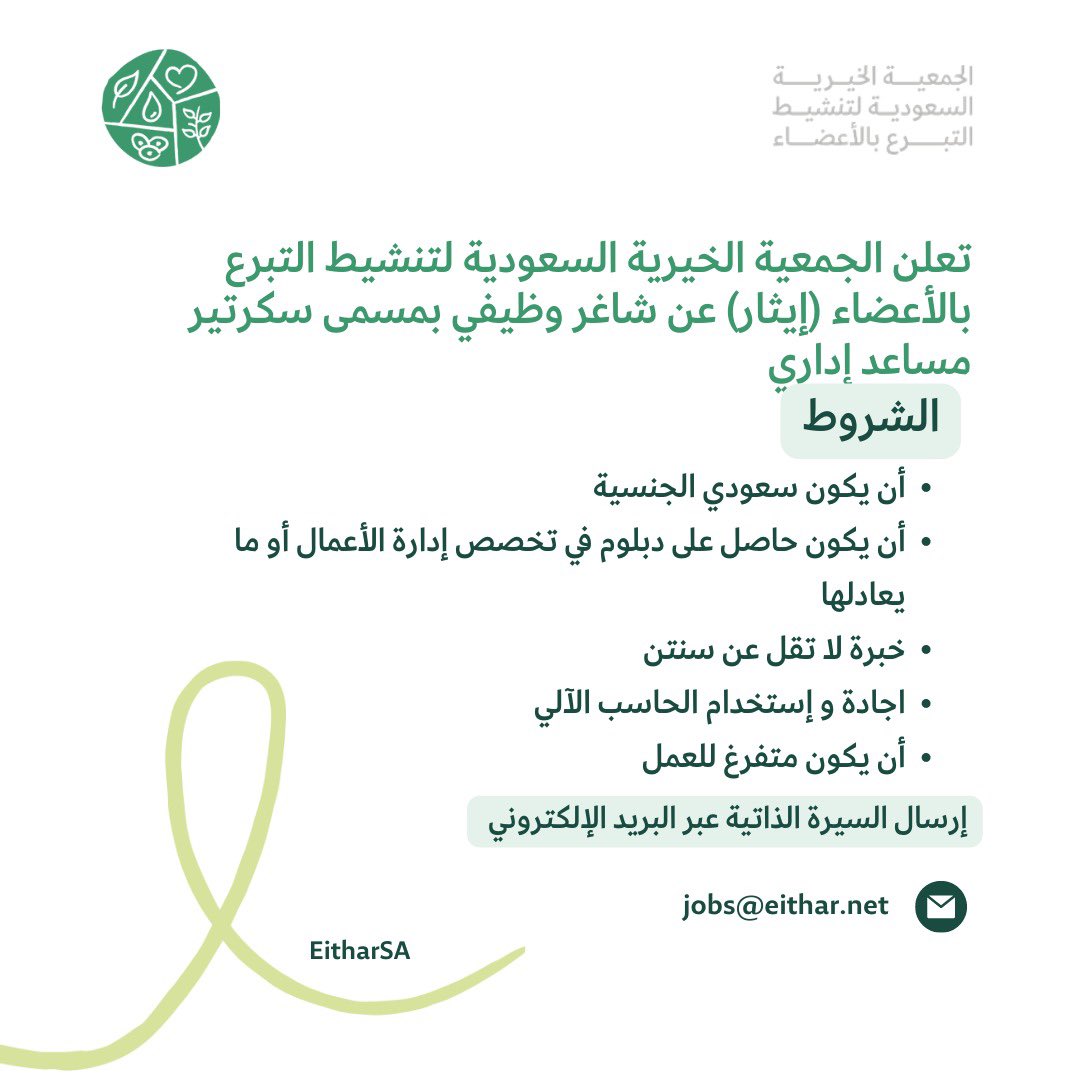 إعلان 📢 

#شاغر_وظيفي