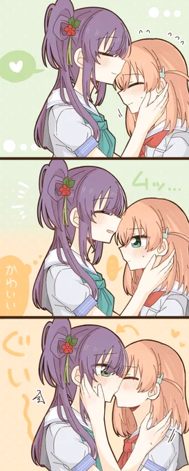 こずかほ 