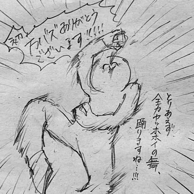 なんか知らん間に万バズしてたので大感謝の舞をば………‼️‼️‼️‼️‼️
Twitterでは万発すると何かを宣伝するのが通らしいですが私は特に何も無いです!! 
