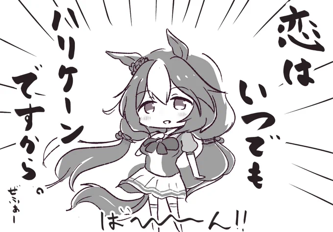 ゼファーがギリギリ言いそうなやつかいた
