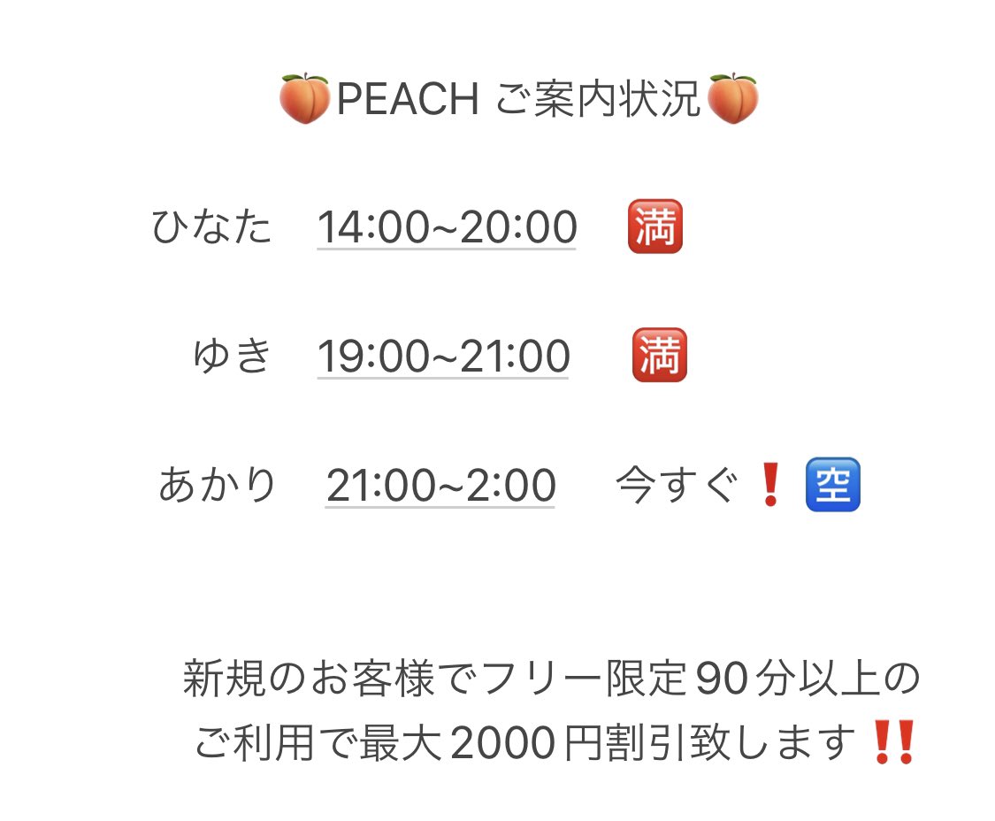 ‼️割引イベント‼️

本日フリー限定にて
⚠️105分以上のコース3000円、90分コース2000円、全てのお客様割引致します‼️ 

#紙パンツ　#メンズエステ東京
#メンエス東京　#鼠径部マッサージ
#キワキワ　#メンズエステランキング
#エステ魂　
#オイルマッサージ