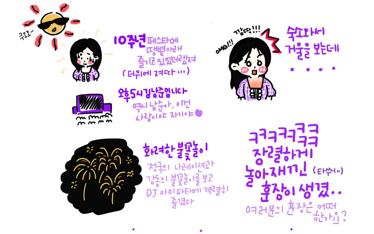 slow)밥토깽르미🎨FAN OF BTS tweet media