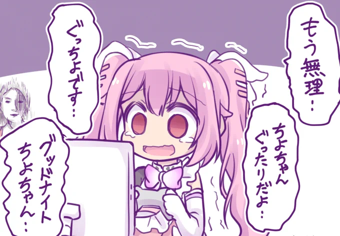 #あおぎり高校美術部 #千代浦蝶美