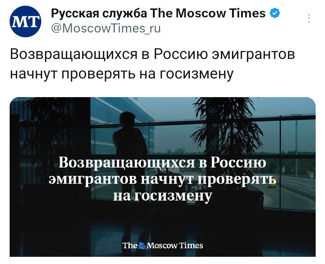 19 июня: Володин: Россияне, уехавшие после начала СВО, еще могут вернуться в Россию. 

22 июня: