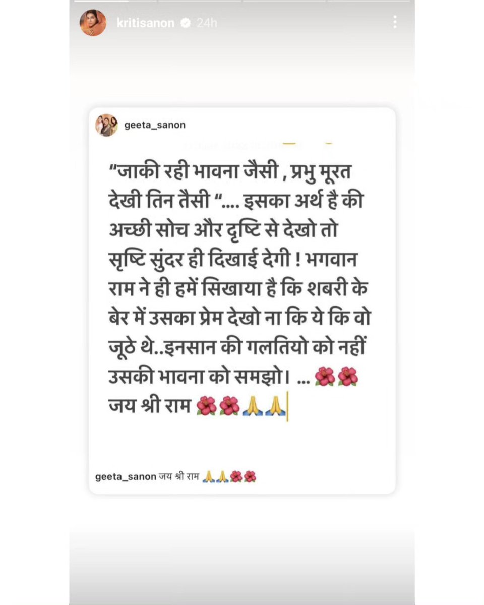 Filmfare tweet media