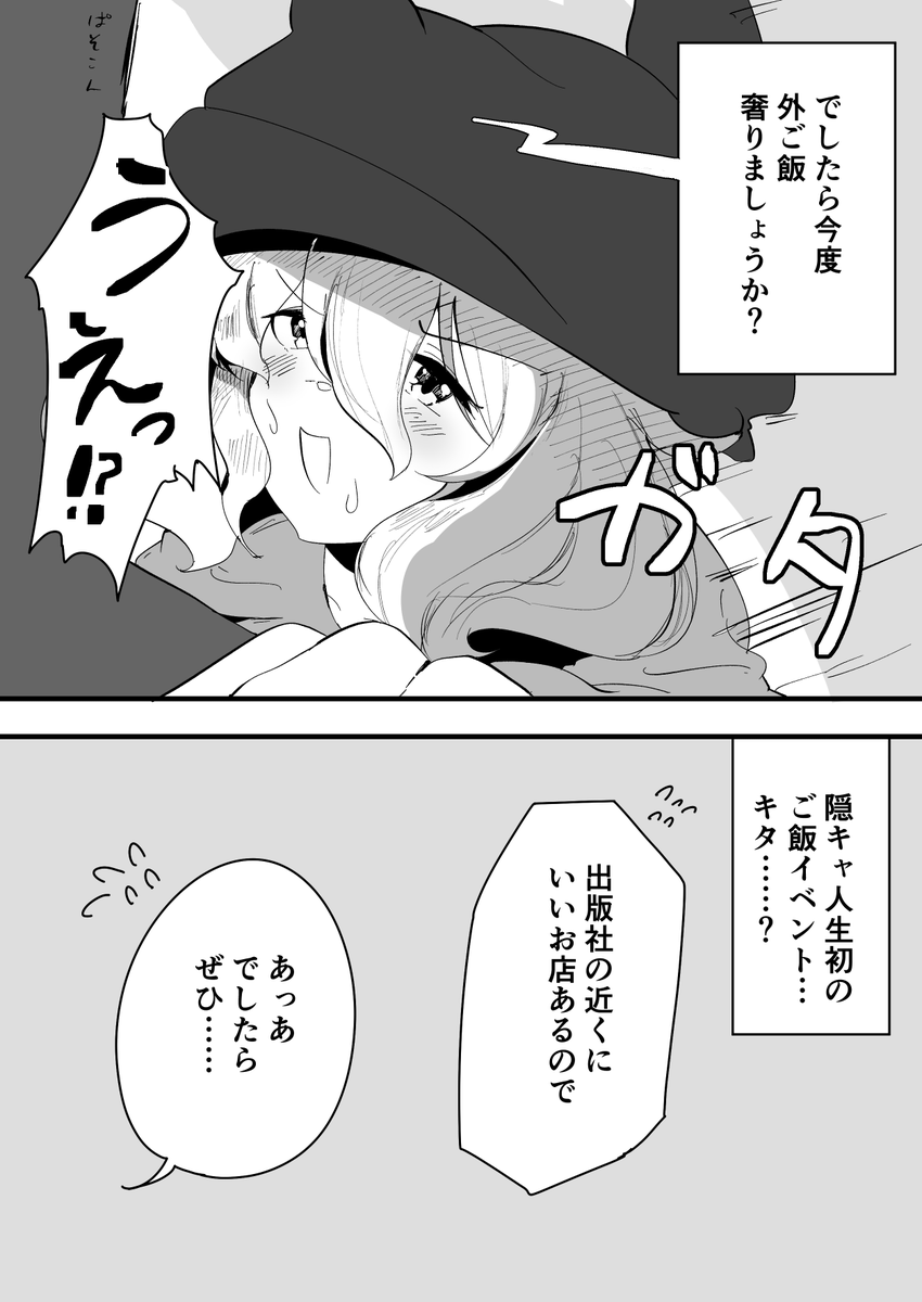 (2/2)