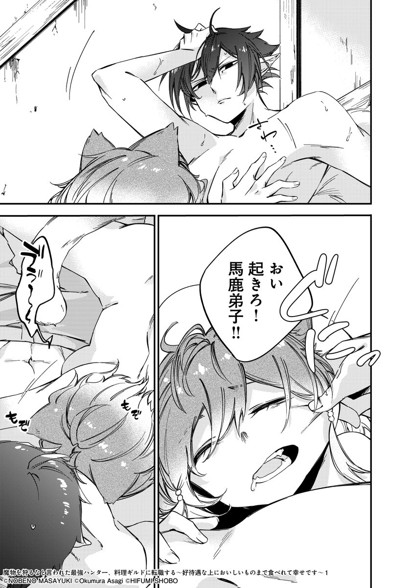 (2/7)