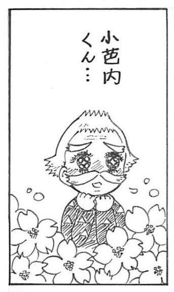 今年全然カラーを描いてないので、上半期の個人的に気に入ってるコマ4選🐹 
