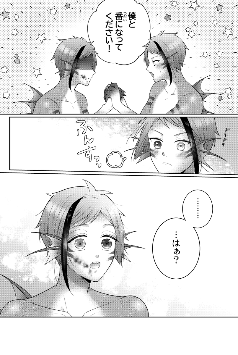 初夜を大事にするジェイフロ本が出ます!よろしくお願いします～(1/2) 6/25 JUNEBRIDEFES2023 スペース:東1 ケ12b PIXIV🔞:https://www.pixiv.net/artworks/109242422 🐯:https://ec.toranoana.jp/joshi_r/ec/item/040031077156/