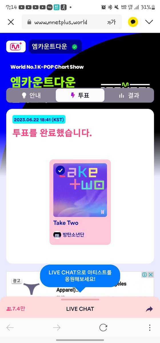 hssynang's tweet photo. 툽완료!!!!

#TakeTwo #TakeTwoByBTS #TakeTwoDday #BTS #AlwaysWithBTS #BTSARMY 
#방탄소년단
@BTS_twt https://t.co/8wOKptP9mu