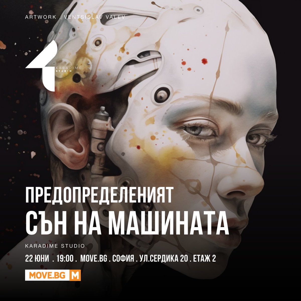 Дизайн и AI. Изкуство и AI. Днес от 19:00 часа ви очакваме на един интригуващ разговор, озаглавен "Предопределеният път на машините" - заедно с нашите експерти и приятели от Karadime Studio Яна Карадимова и Венцислав Вълев.
Вход: свободен.
Научете още тук: move.bg/art-meets-june…