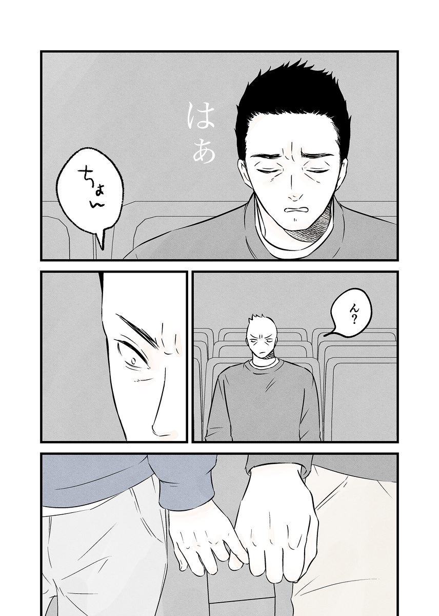 （2/2） https://t.co/owhTQpU6Ju