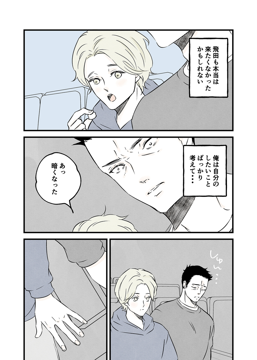 （2/2） https://t.co/owhTQpU6Ju