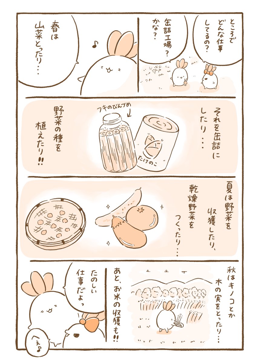 『こんにちは☀️マンドラゴラのマゴちゃんです』34 https://t.co/tZJeiUvHyr