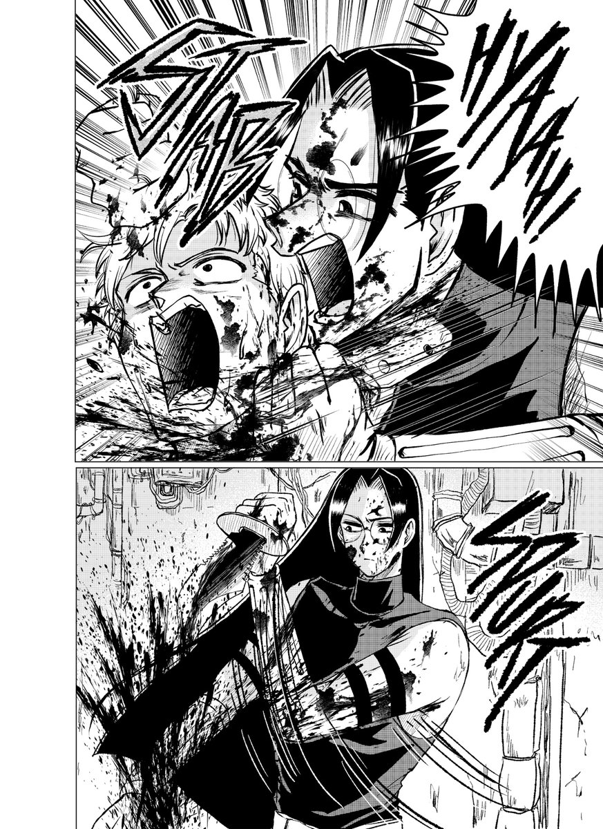 The story of a Stalking girl and an Assassin (1/2)

Translated by @janaron_ 
