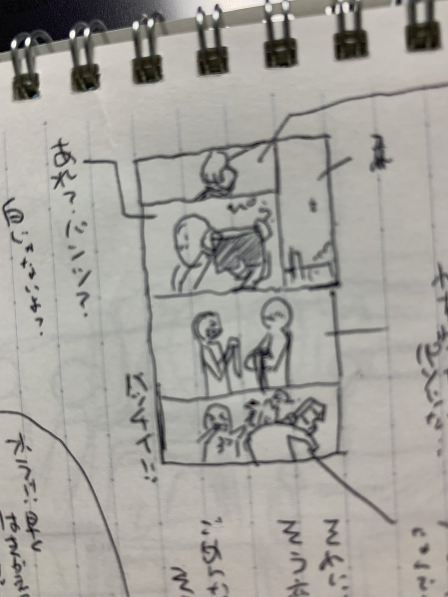 ナントカ男子の構想時のメモが発掘されました。
最初は三作品同時収録の短編集のつもりだったんですねぇ。ブリーフ男子も先生から下着を借りる話を考えてました。
若畑先生やヨームインさんの原型も描いてありますね。あはは。なつかし。
