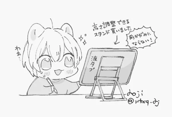 嬉し日記…😺 