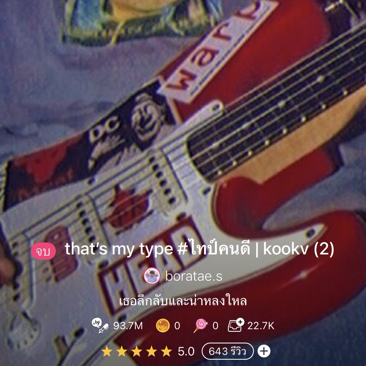 boraborataes's tweet photo. เพราะหลังๆมาอ่านแต่ฟิคตัวเอง5555555555 https://t.co/lbTxcUtNhQ