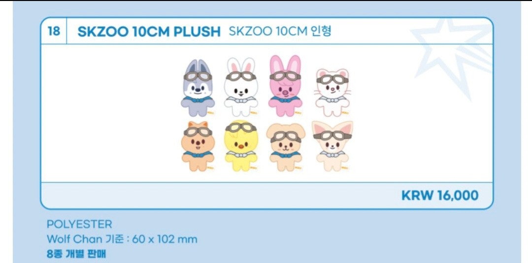 SKZ Pilot FM Merch 🇲🇾
#dasellda

SKZOO 10cm plush 
RM63/ea (include 1 Random online pob)

✅✅✅✅✅✅✅✅

exc ems + local postage 
need fast payment! 🌷
claim at comment section or dm
#pasarskz #skzpasar #pasarstraykids