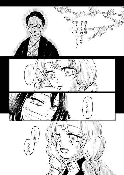 2/2