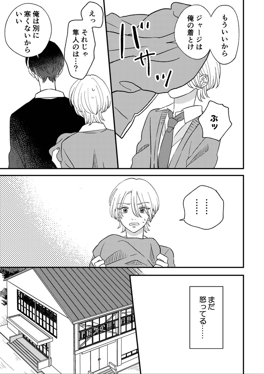 (4/4) 