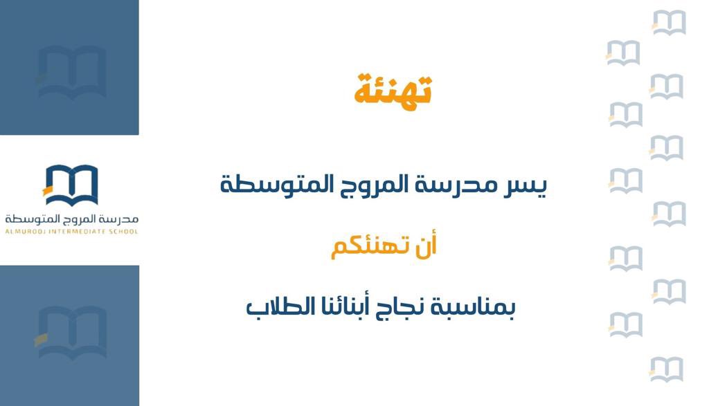 #إجازة_سعيدة