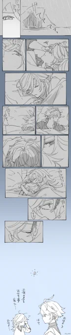 「雨」 #1halkav 