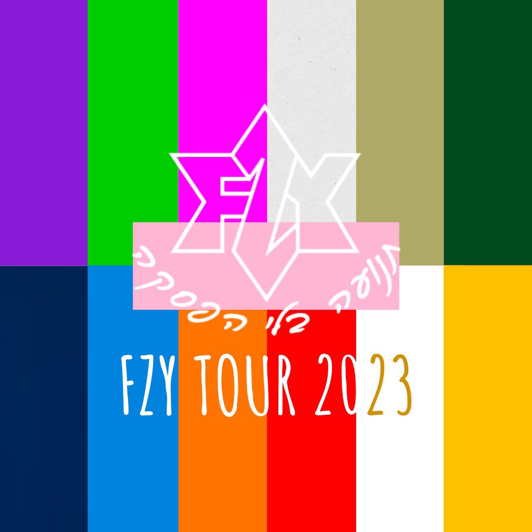 Introducing our Tour colours for this summer!