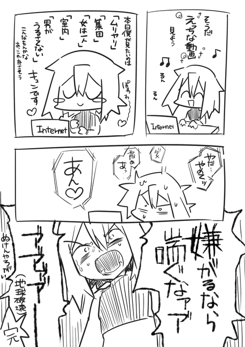 僕がAV見るときの話 