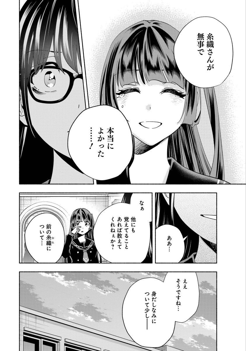 (7/9)