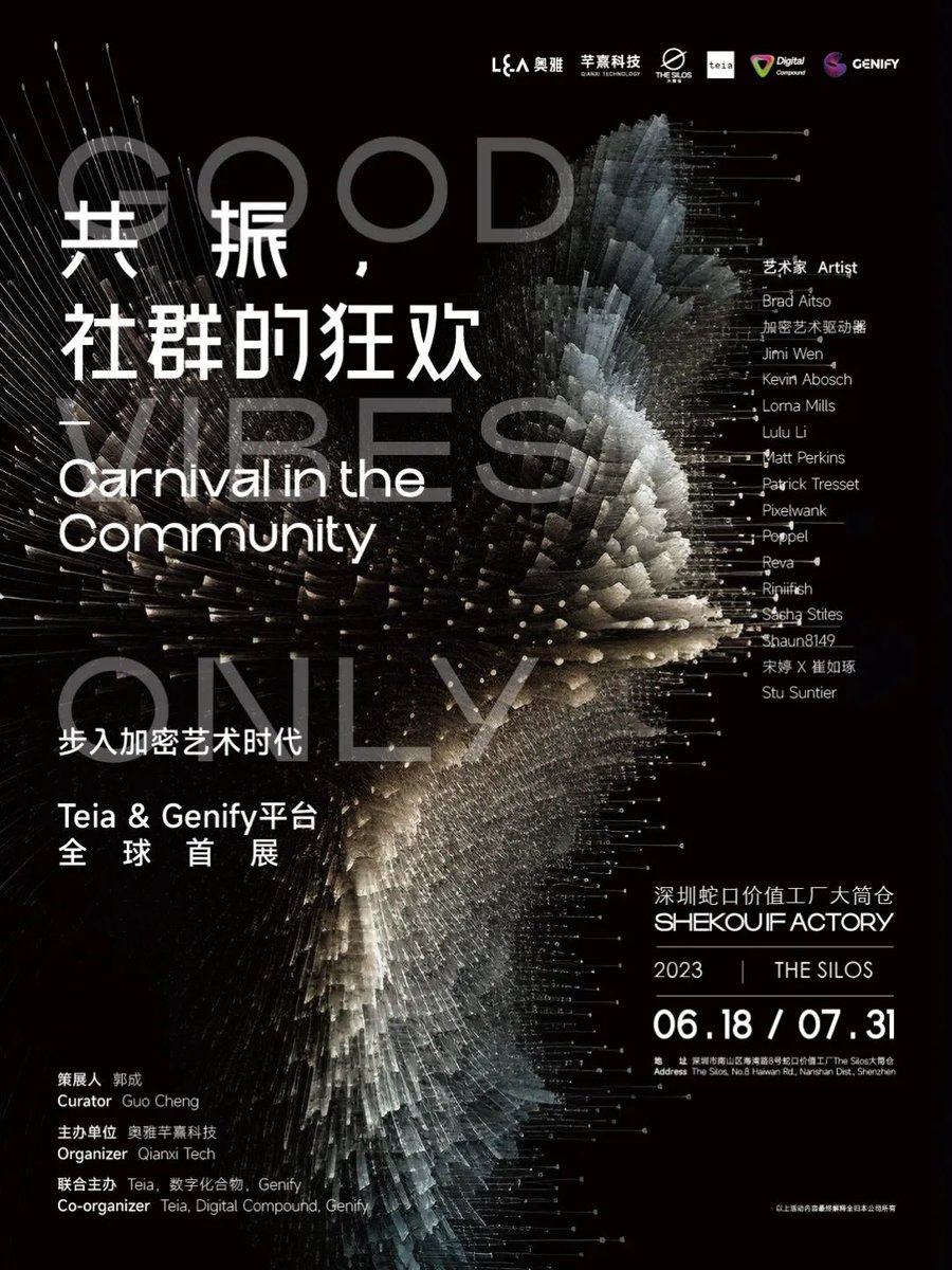 数字化合物 Digital Compound tweet media