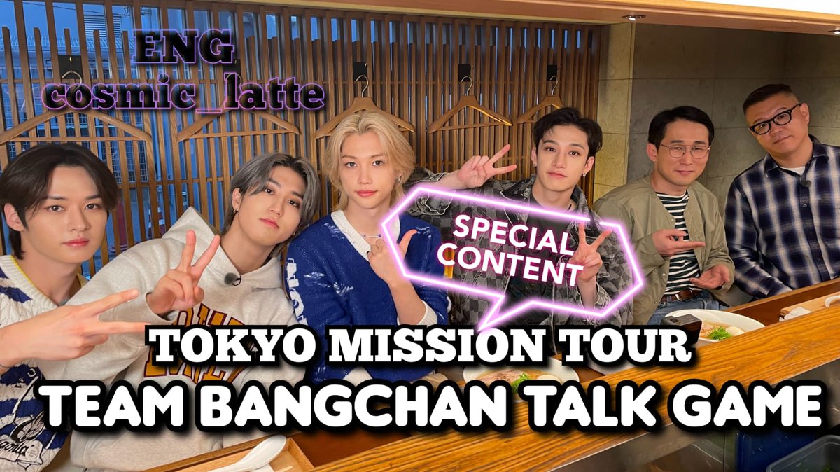 cosmiclatte1l's tweet photo. [ENG] STRAY KIDS TOKYO MISSION TOUR SPECIAL CONTENT | TEAM BANGCHAN TALK GAME

🔗https://t.co/GvsTJhx5Gz

#StrayKids #StrayKidsComeback #StrayKids好きな人と繋がりたい #StrayKids5STAR #Bangchan #leeknow #felix #han https://t.co/4r7qZ678cN