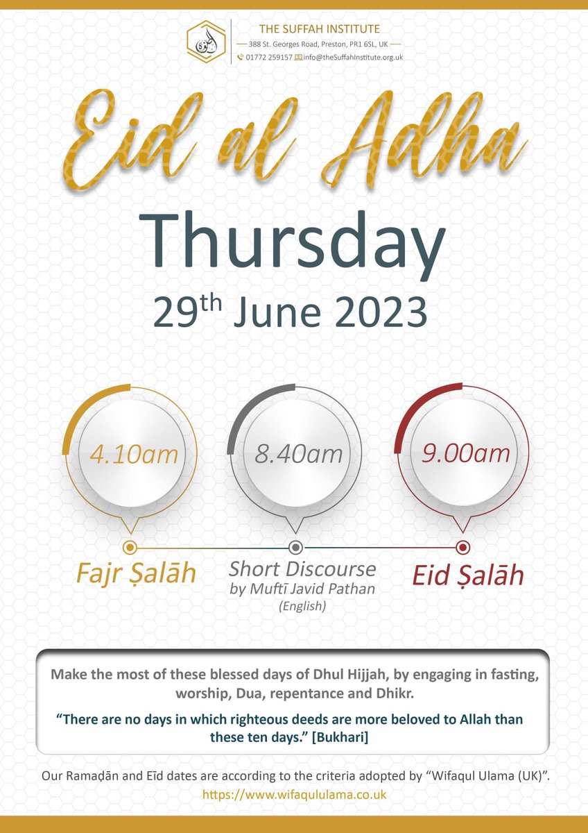We follow the #WifaqulUlama criteria for Eid and Ramadan.