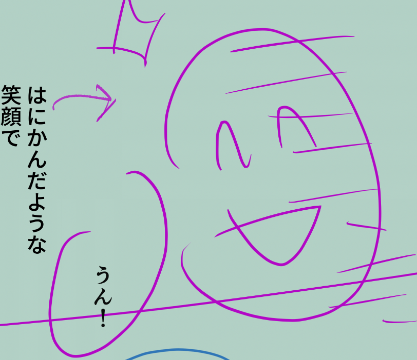 ネームの初期状態の絵が、我ながらひどくて😅
もし、ネームの絵がヤバイ人選手権があったらけっこういい線いけそう。

（でも上には上がいるので、もっとすごい人もいっぱいるんだろうと思います） https://t.co/U3XVUcvpBv