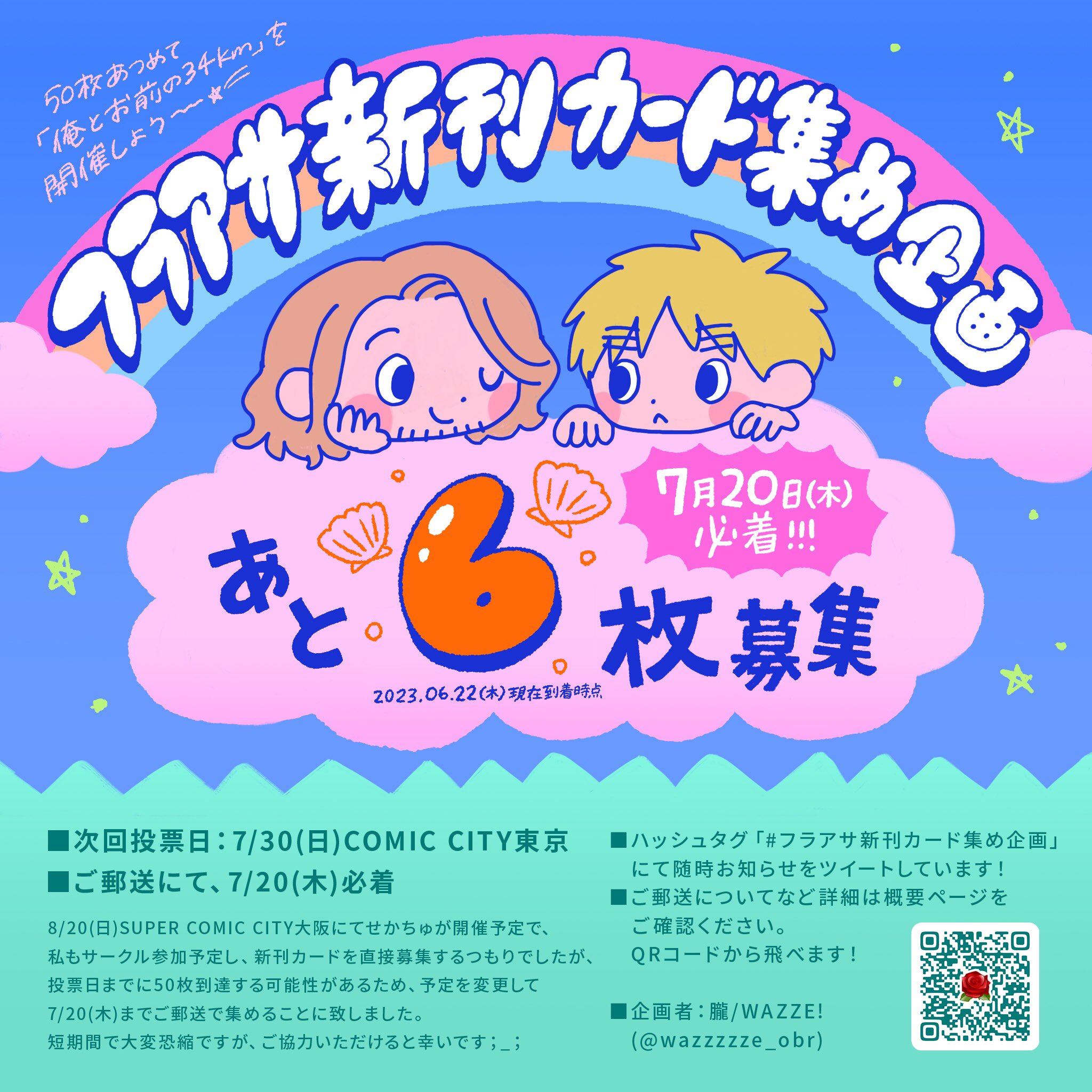 新刊カード 20枚 注目の福袋！ 本・音楽・ゲーム