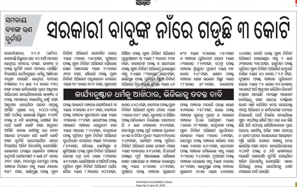 kalahandia's tweet photo. June 22, 2023
⁦@CMO_Odisha⁩ ⁦@Naveen_Odisha⁩ https://t.co/iHDFocMPYk