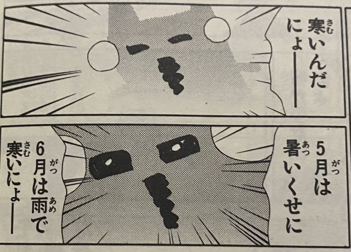 今日