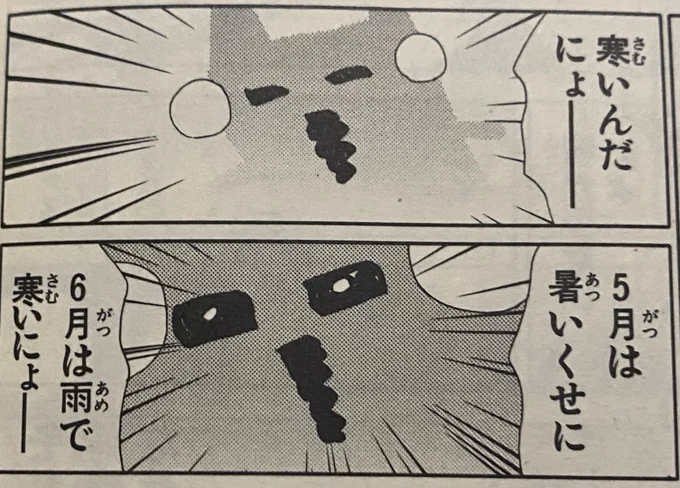 今日