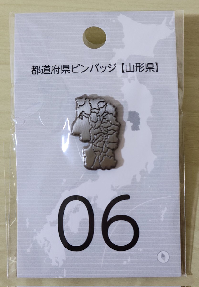 4月位に行われた、ZENRIN様のLINE友達限定クイズキャンペーンに当選して、選択した都道府県ピンバッチが届いた～😆✨
#mapdesign