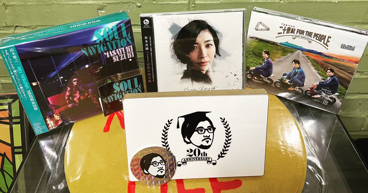 #鈴木雅之 「SOUL NAVIGATIION」
M5.「#言葉にすれば」 
※Sound Produced by #冨田恵一

#坂本真綾「記憶の図書館」
M11.「#鏡の中で」 
※Produced by 冨田恵一

#20thCentury 「二十世紀 FOR THE PEOPLE」 
M6.「#メイプルと君と」
※Sound Produced by 冨田恵一