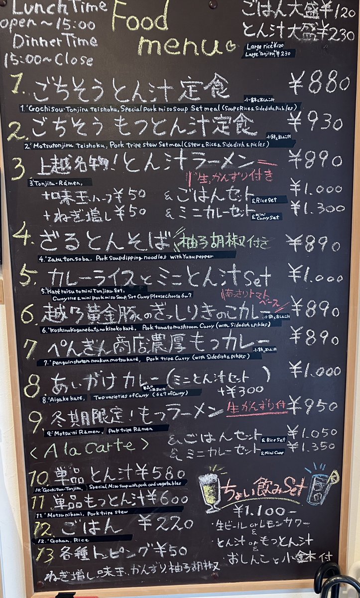 新潟市中央区 #古町ぺんぎん商店

とん汁ラーメン🍜

白山神社の帰りに
上古町商店街を散策( 　'-' )ノ
古町ぺんぎん商店のとん汁ラーメン！

上越にはなかなか行く機会が無いけど
あっさりめの味付けにかんずり🌶️
具だくさんで美味しかった🍜
ざるとんそばも気になるなる🥺🥺
#新潟 #ラーメン