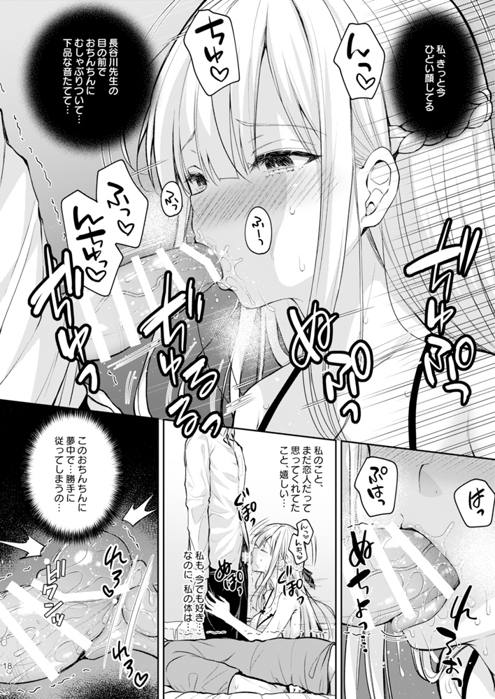 本文サンプル(1/2) 