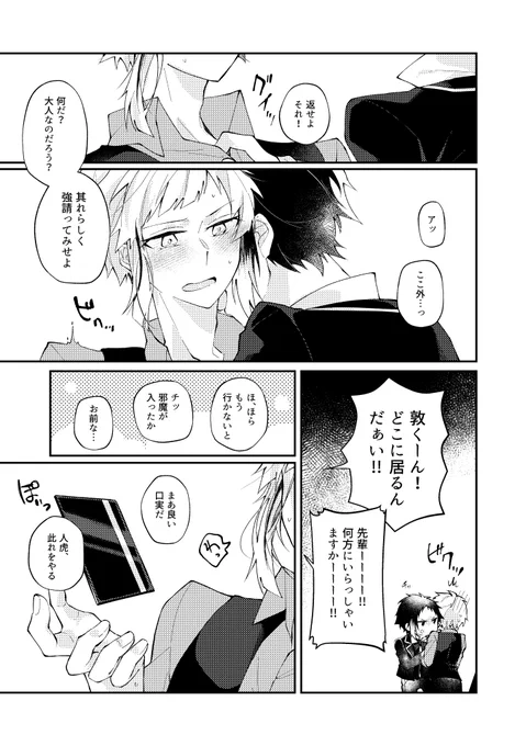 (3/3) 